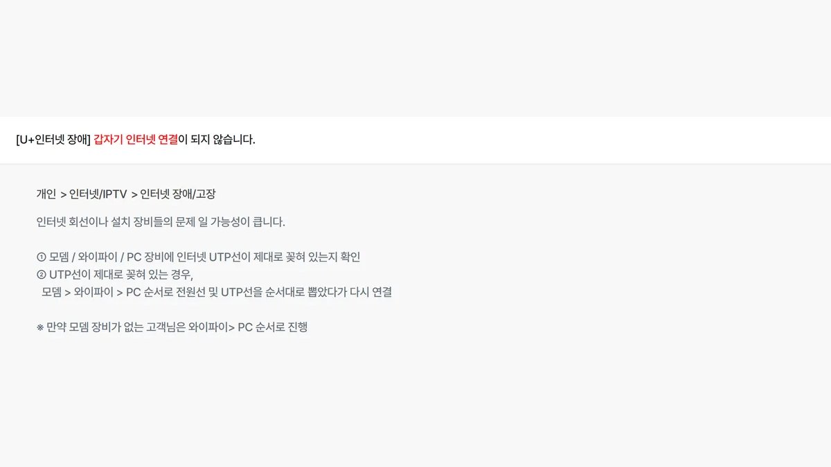 lg 공유기 설정 페이지 주소와 비밀번호 접속 안됨까지